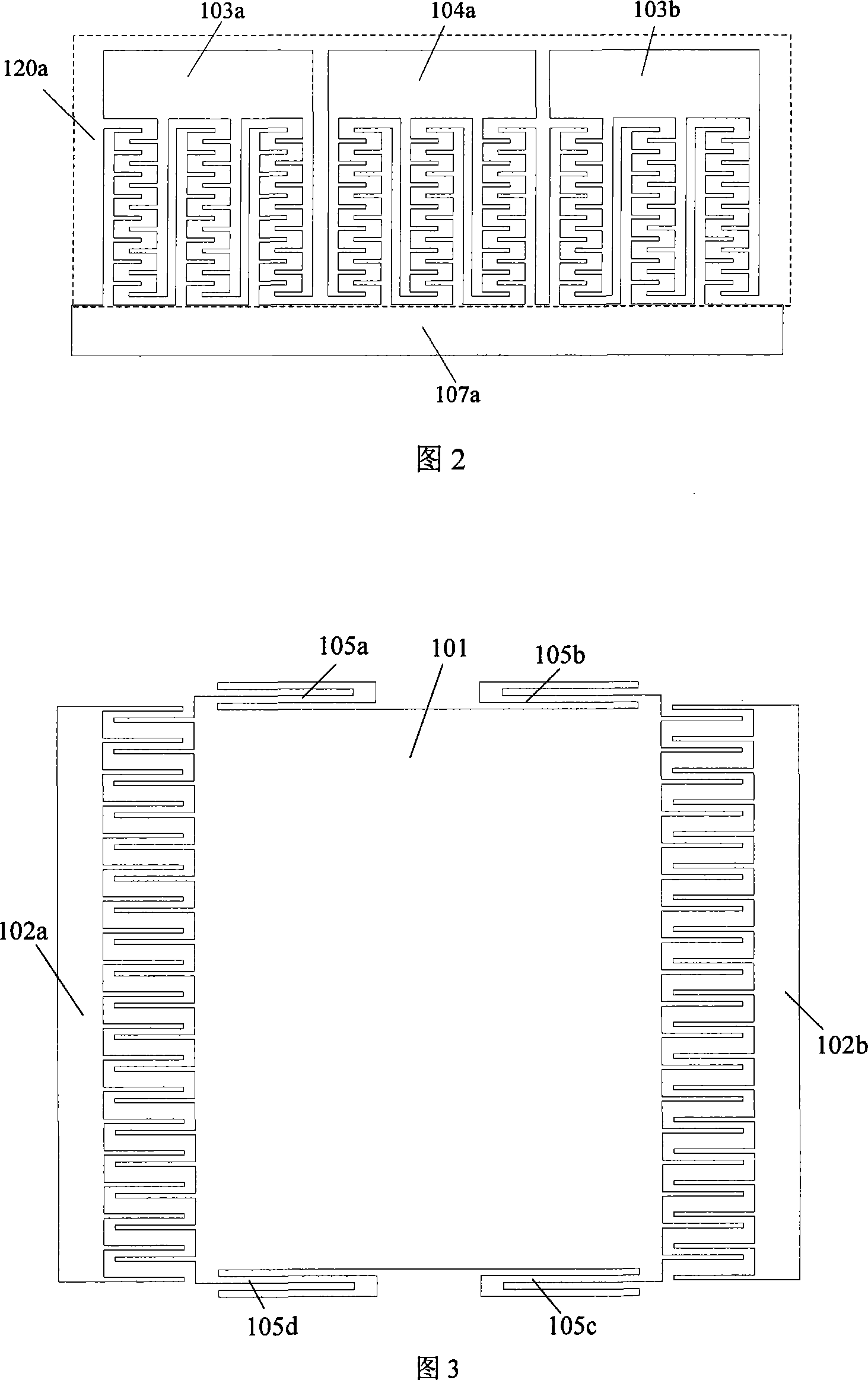 Double quality oscillatory type silicon micro-gyroscopes