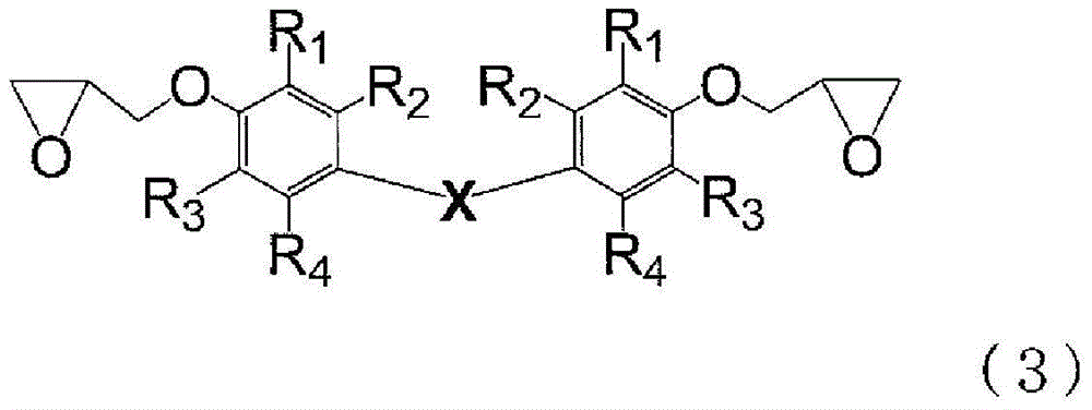 Photosensitive resin composition and cured substance for insulating film