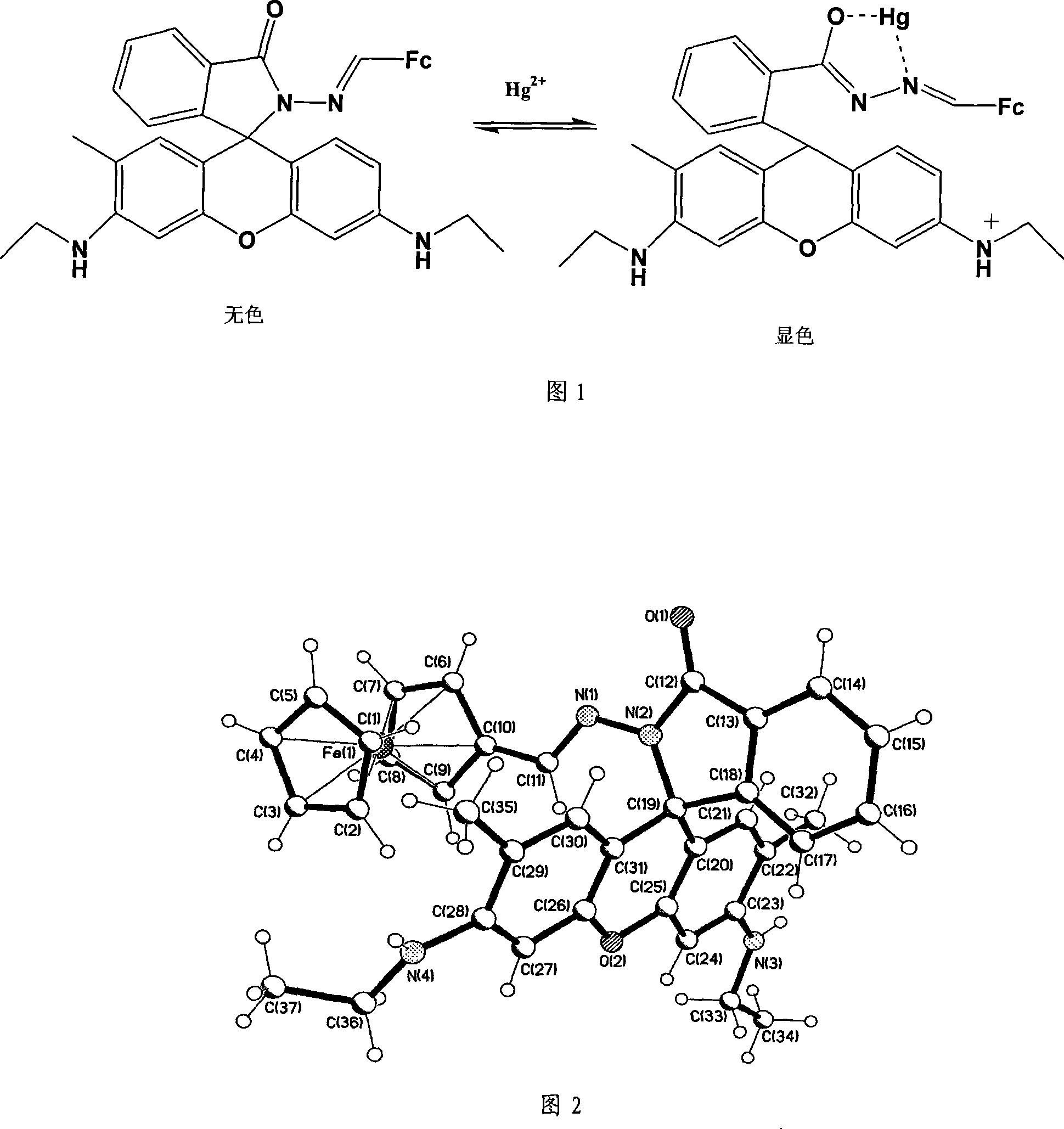 Mercury ion fluorescent color-developing agent and detecting method,measuring test paper and uses thereof