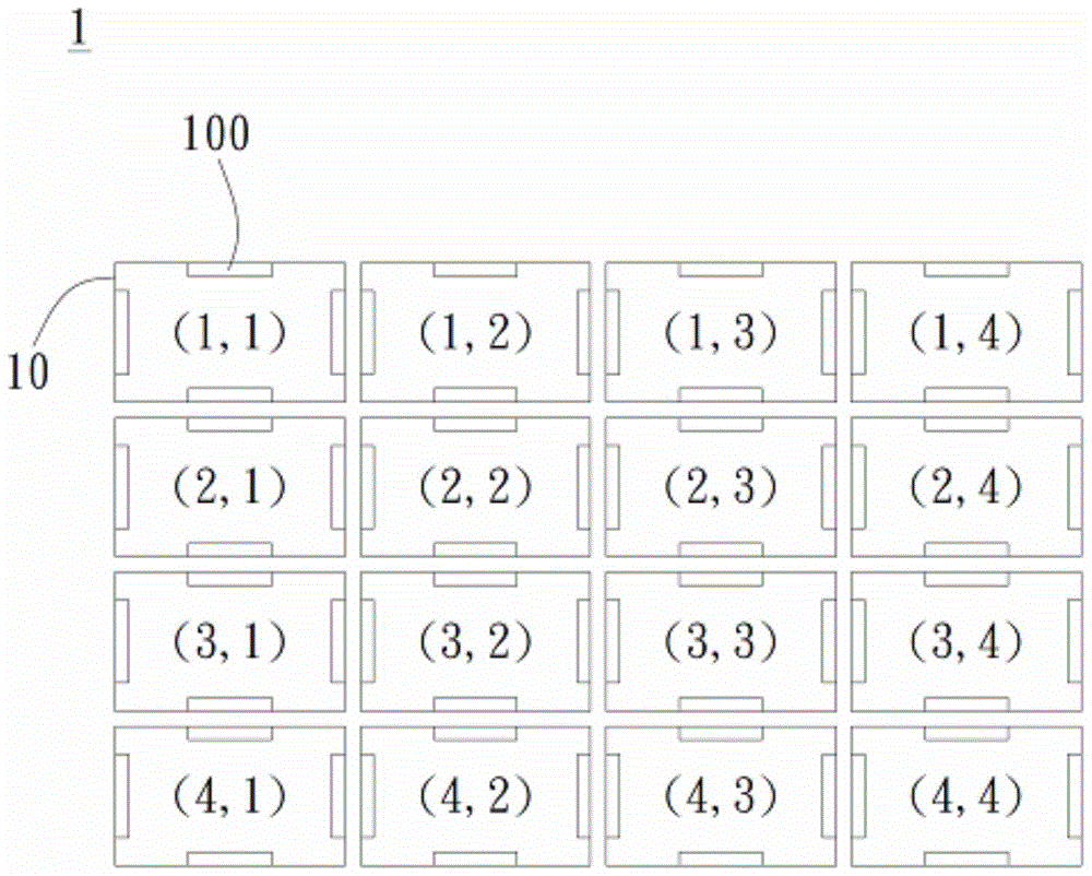 Display device positioning method