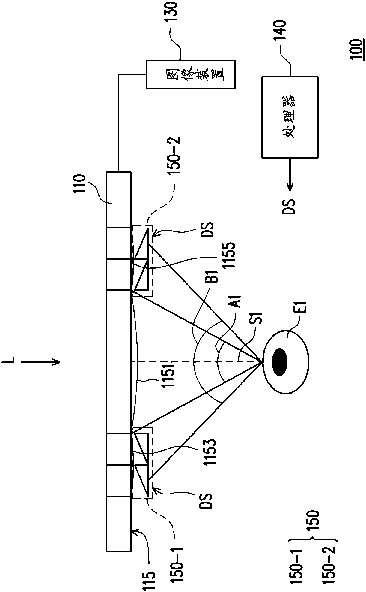 Head mounted display device and image projection method