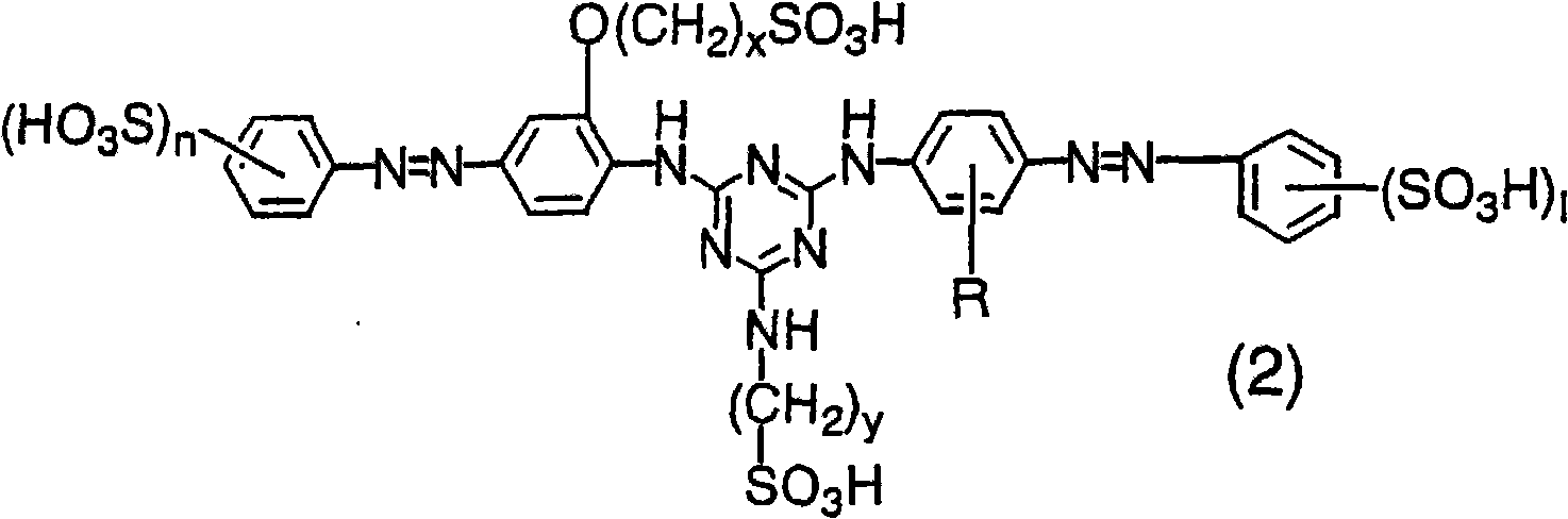 Water-soluble azo compounds or salts thereof, ink compositions and colored products