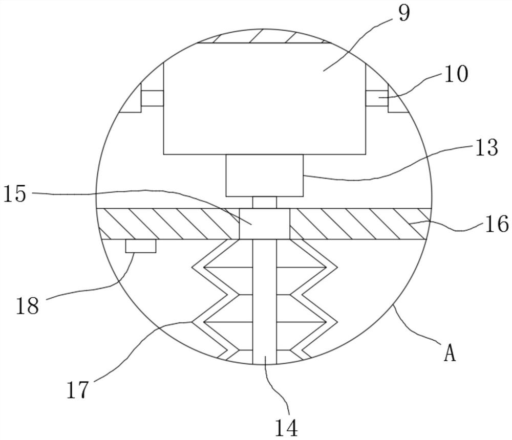 Intelligent agricultural unmanned aerial vehicle pesticide spraying device