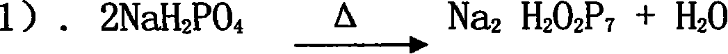 Technique for preparing sodium hexametaphosphate from wet method phosphoric acid