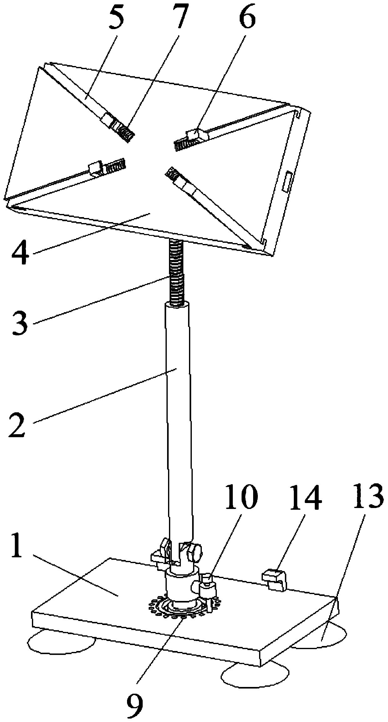 Mobile phone support