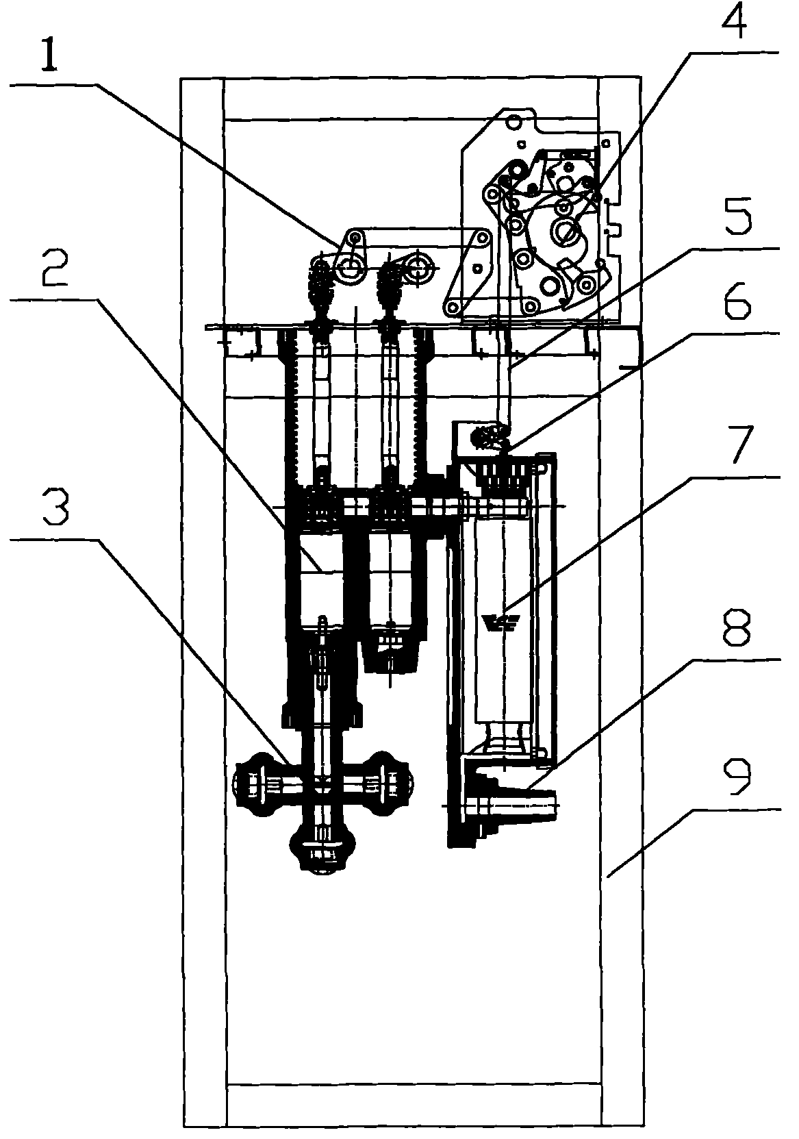 Combined electrical appliance