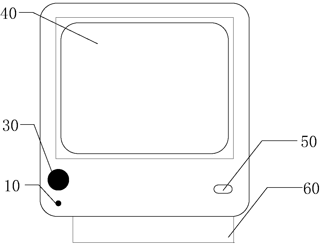 Electric energy meter and query method thereof