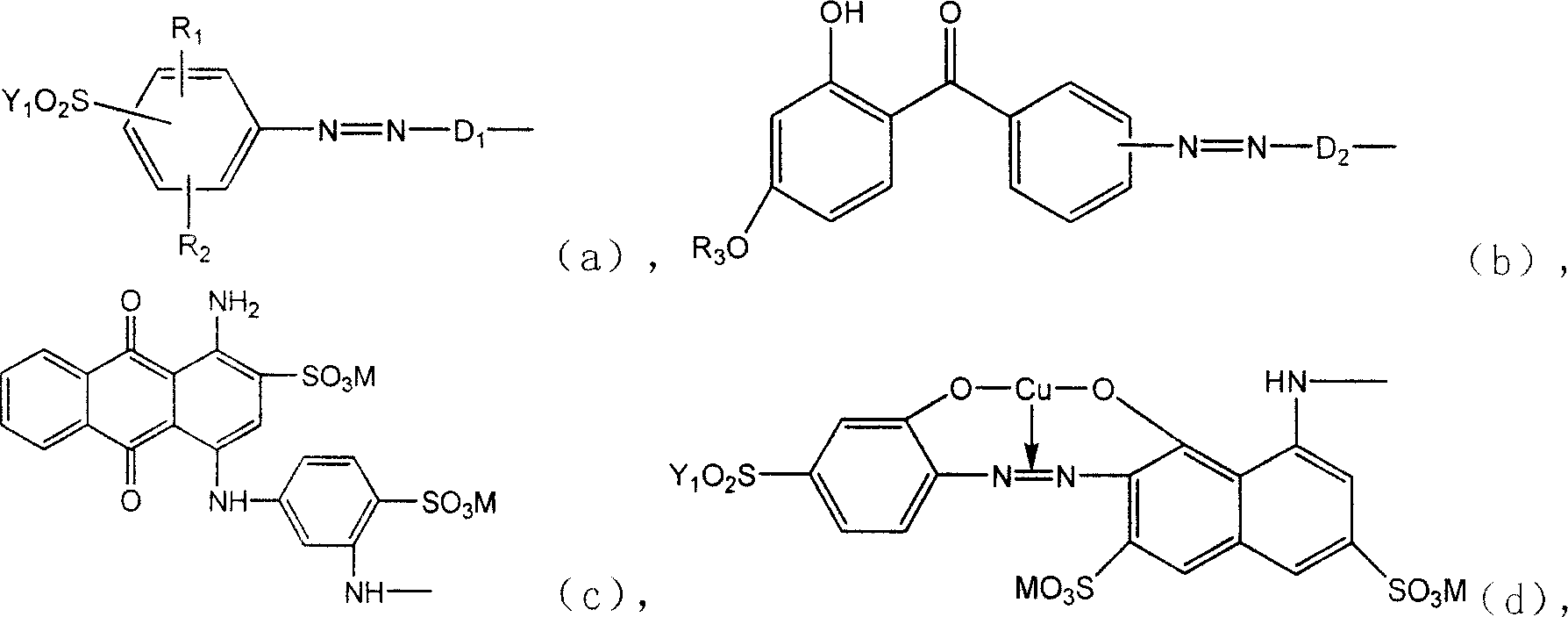 Active dye containing ultraviolet absorbing groups