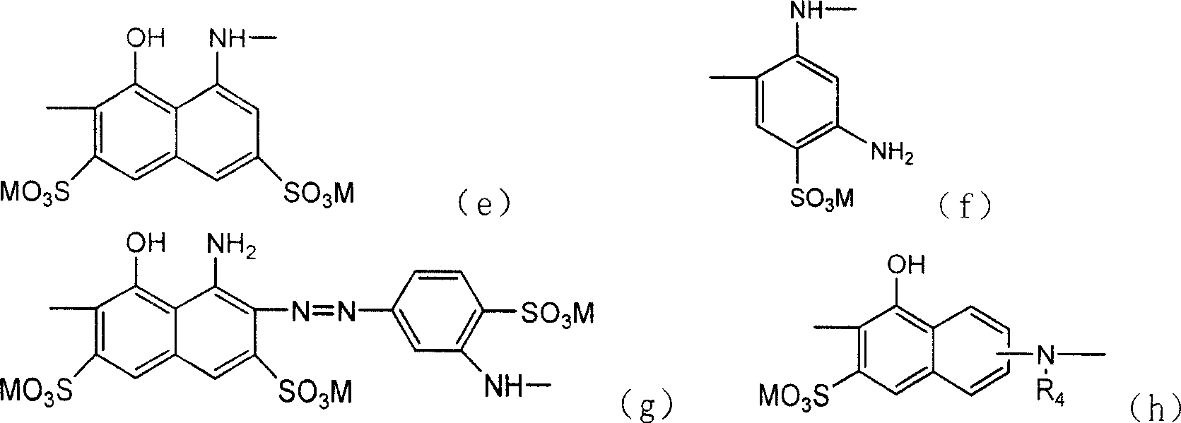 Active dye containing ultraviolet absorbing groups