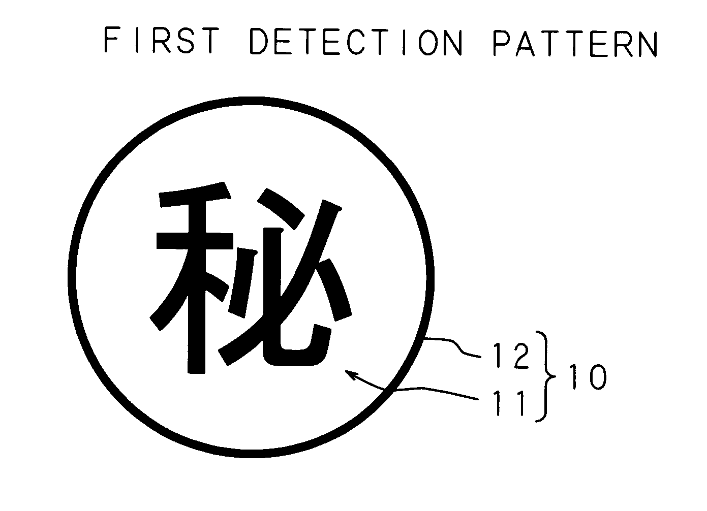 Image processing apparatus, image reading apparatus and image recording apparatus