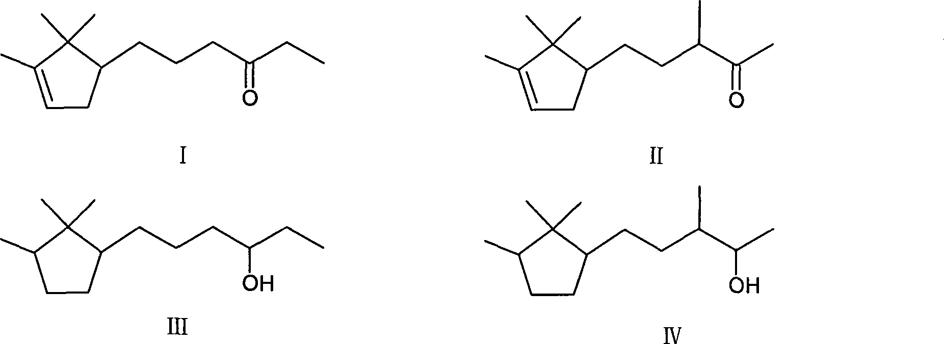 Method for preparing 3- bornylene