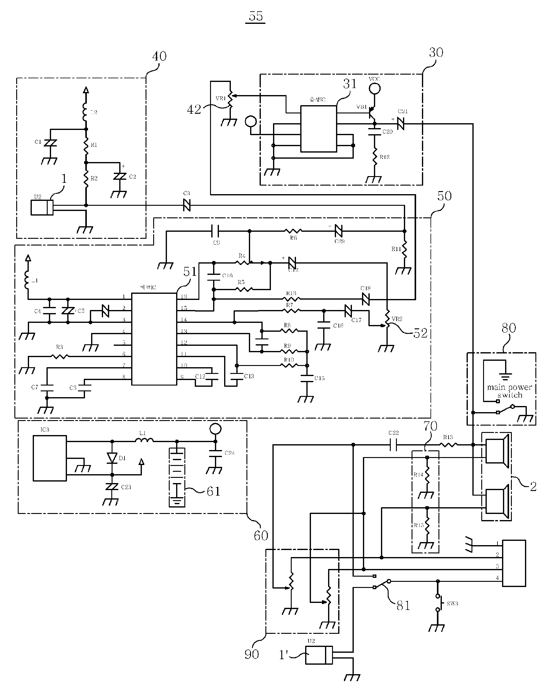 Remote controller having echo function