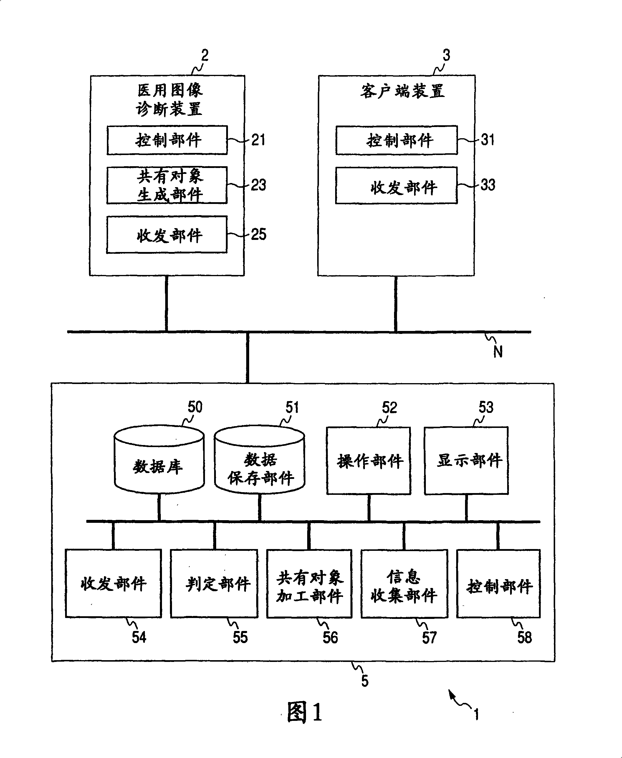 Imaging diagnosis supporting system and diagnosis supporting method