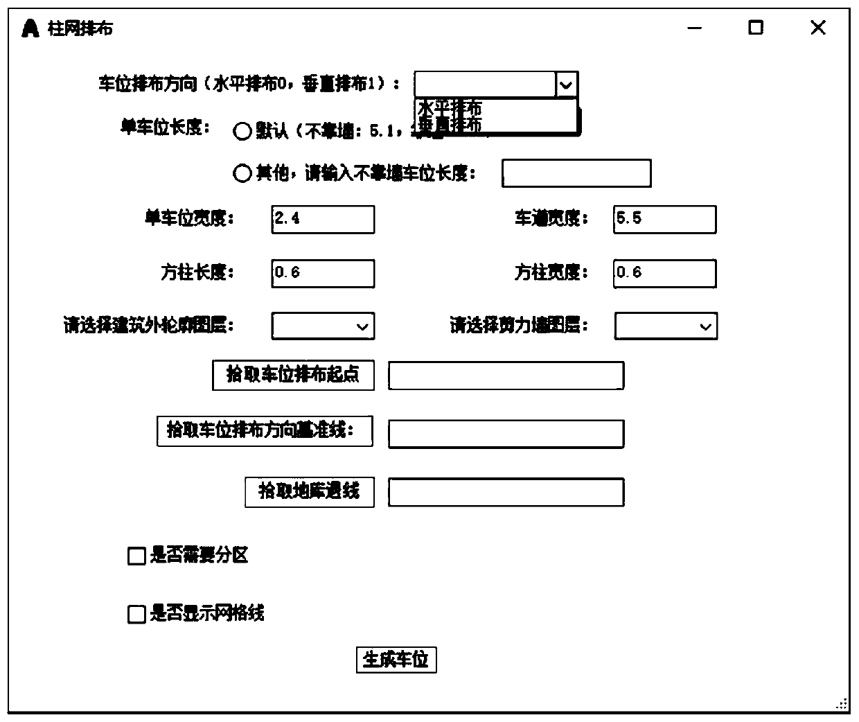 Garage design method and device, terminal and medium