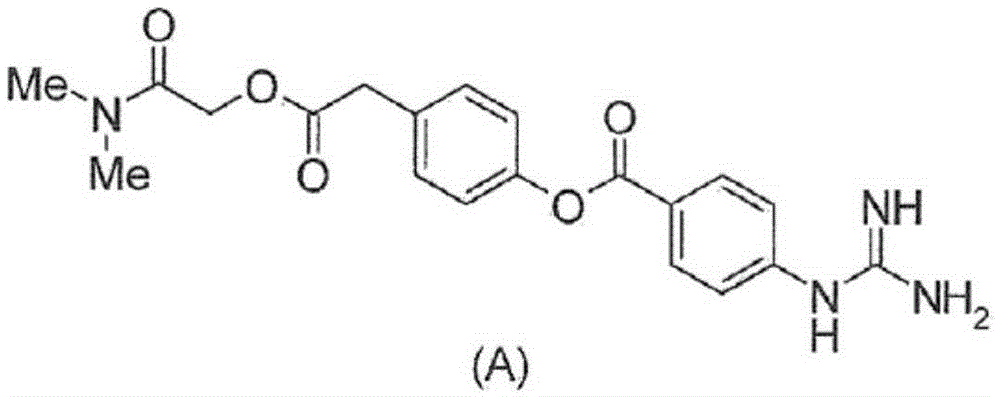 Guanidinobenzoic acid compound