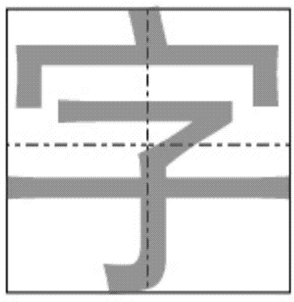 Method for identifying strokes of handwritten Chinese characters