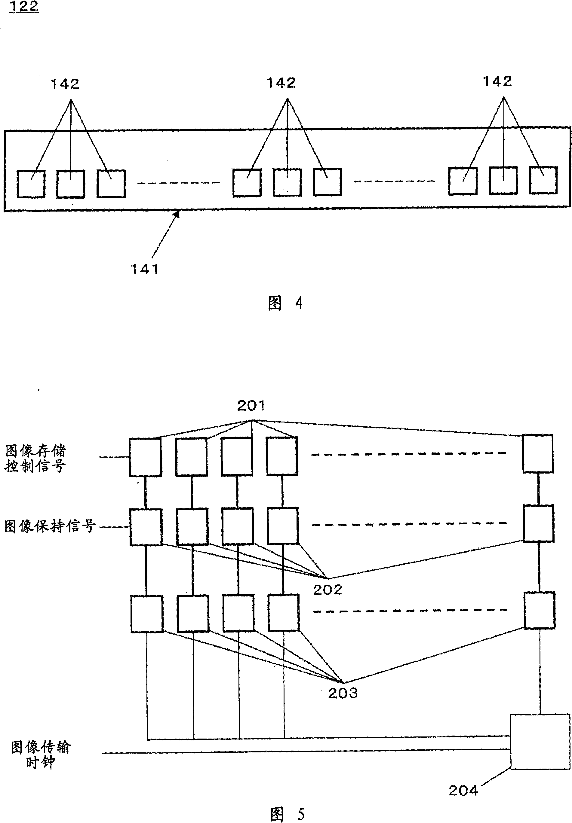 Fingerprint detection apparatus