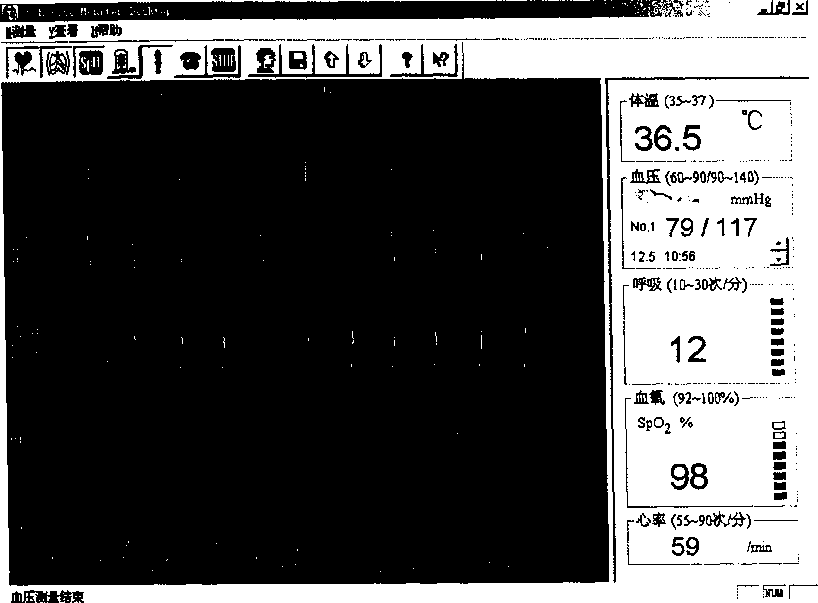 Computer evaluating method for human body sub-health status