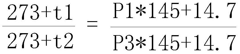 Leak detection method for a refrigeration system