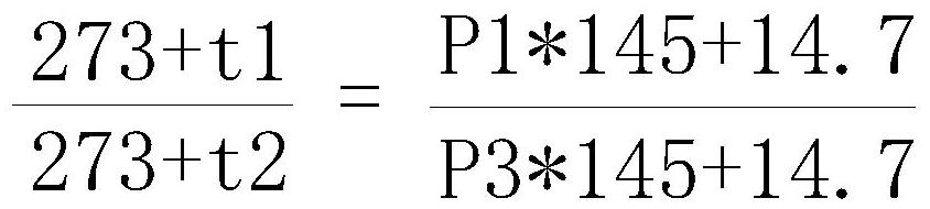 Leak detection method for a refrigeration system