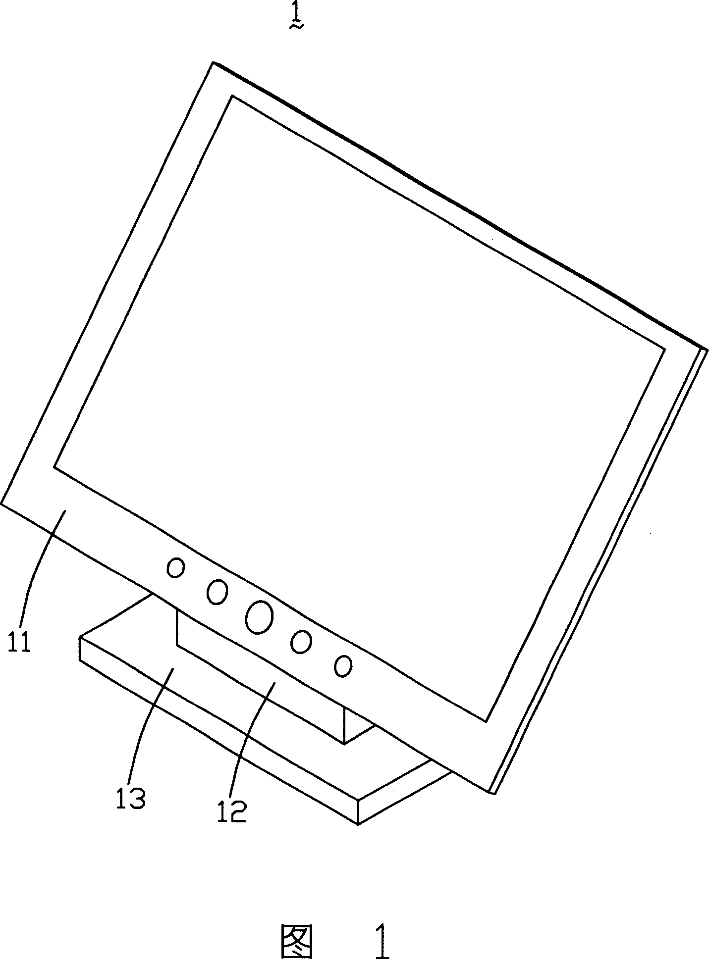 Liquid-crystal display