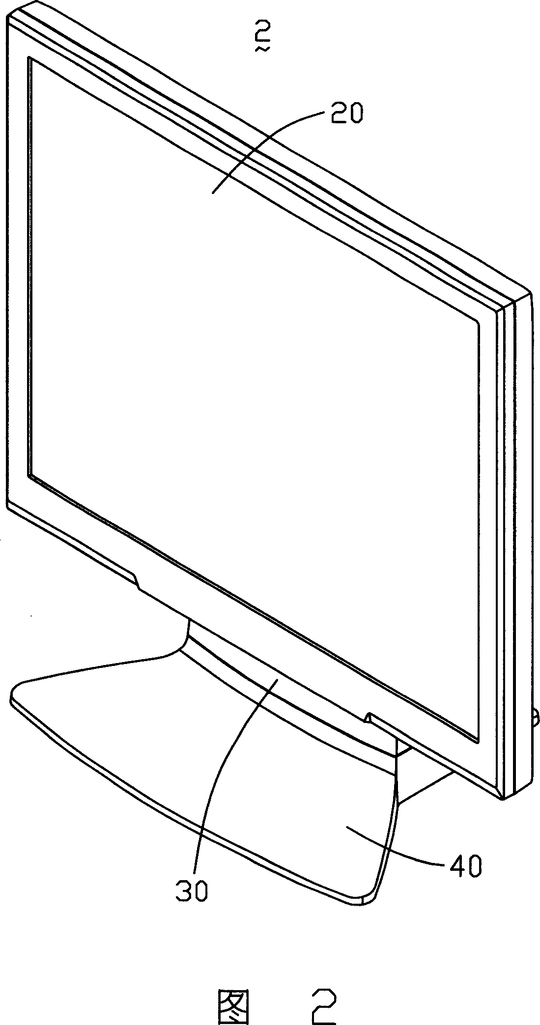 Liquid-crystal display