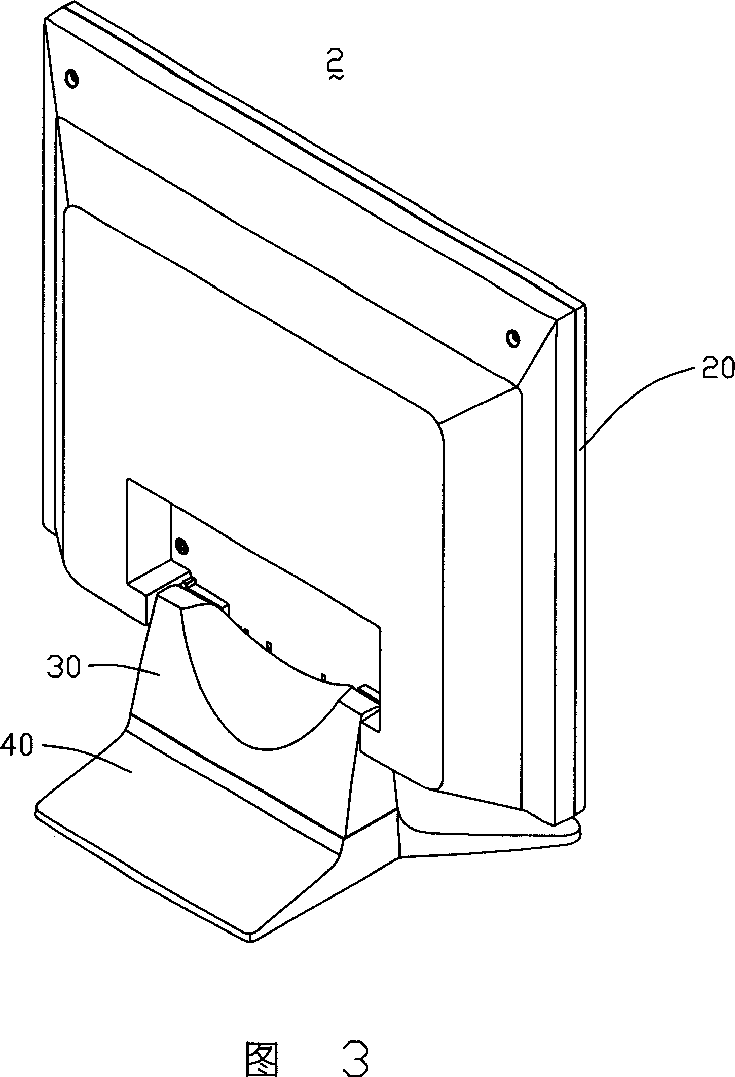 Liquid-crystal display