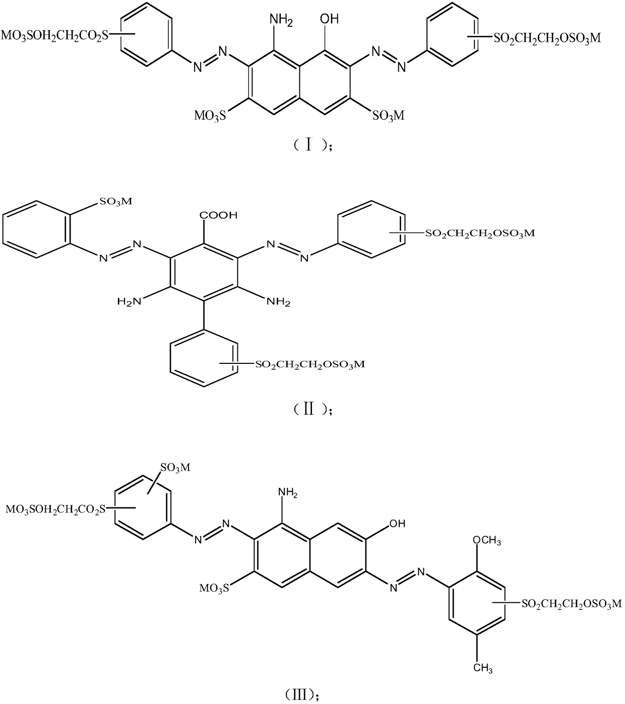 Composite active black dye and application thereof