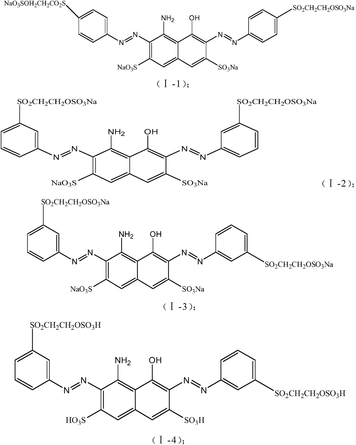 Composite active black dye and application thereof