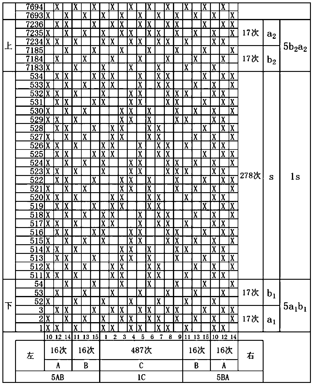 One-time molded fabric and production method thereof