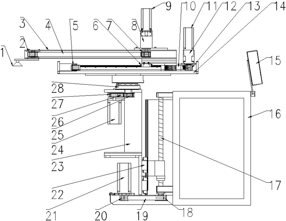 Novel stamping robot