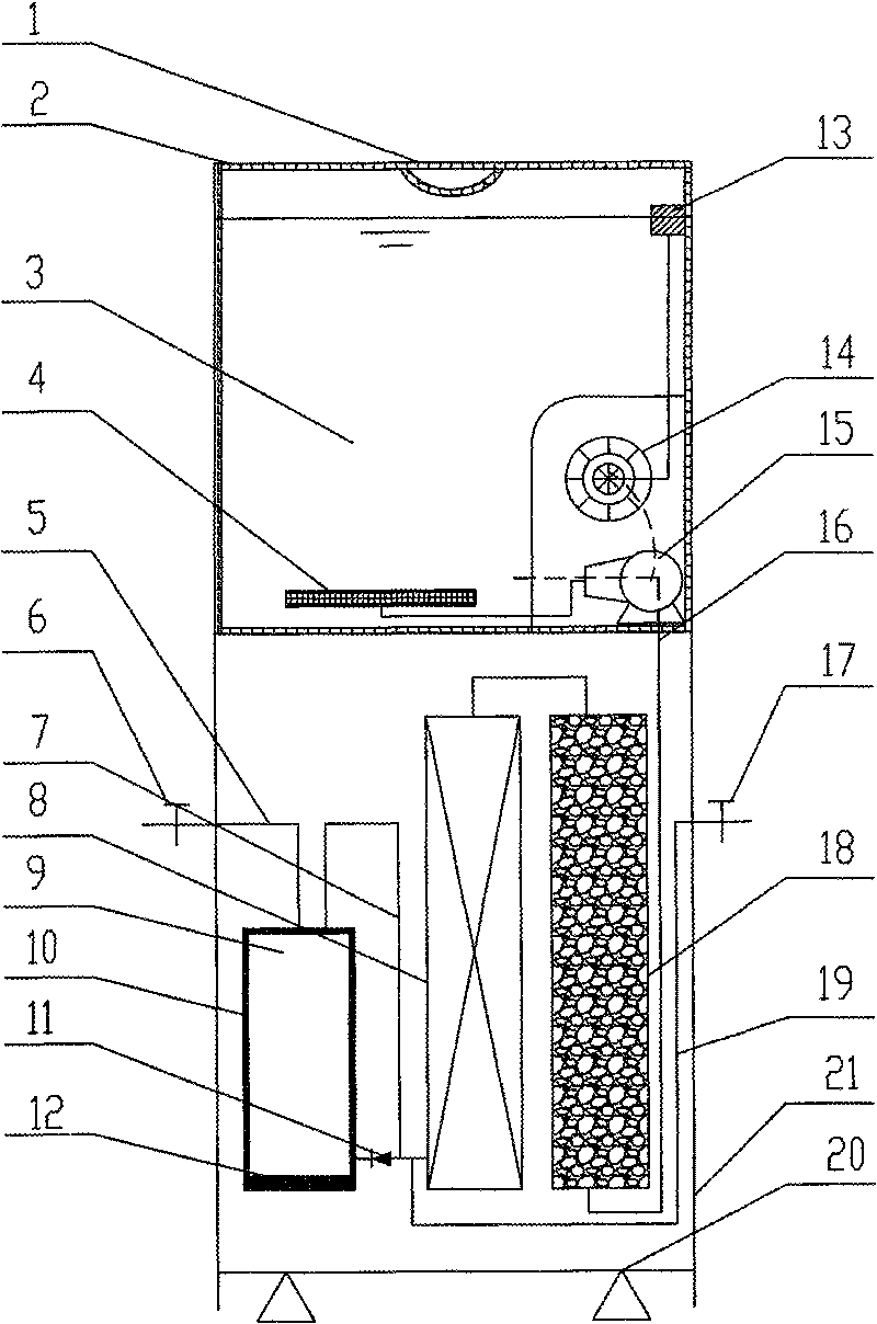 Water dispenser with ferro-manganese purification function