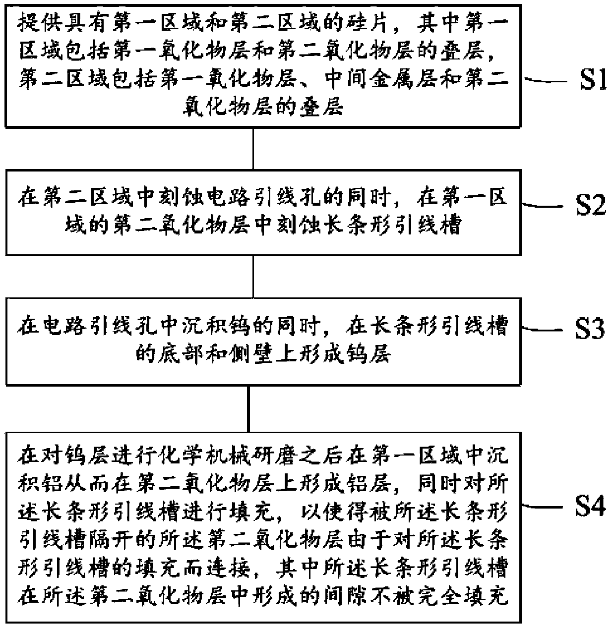 Method for increasing surface area of inductor