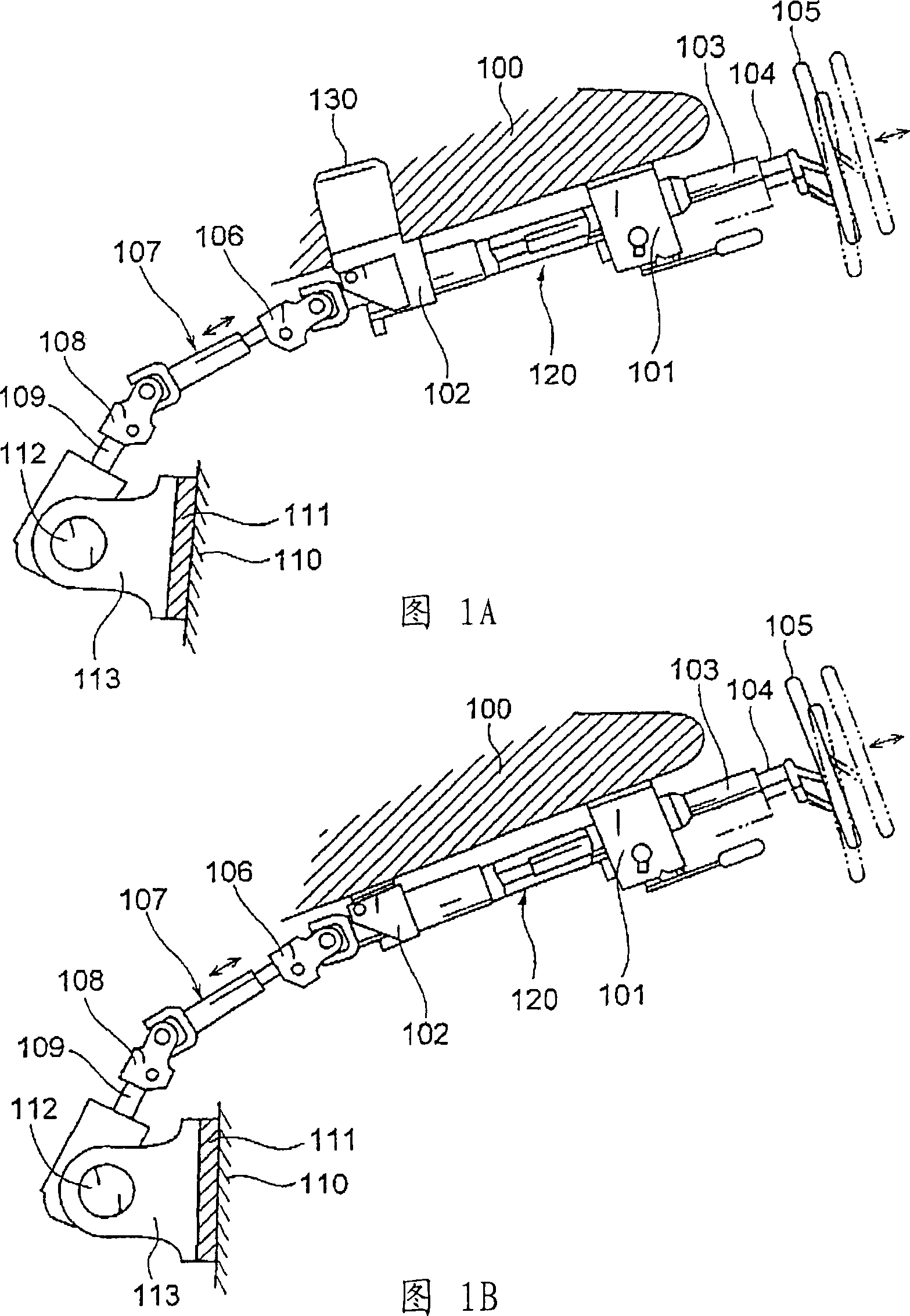 Telescopic shaft