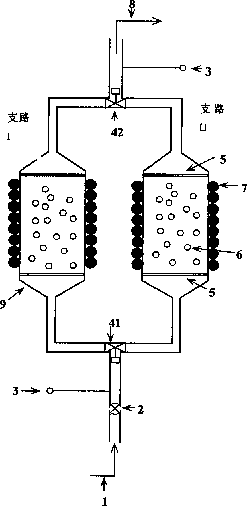 Fluid magnetic purifier