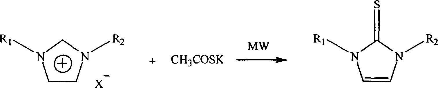 Microwave radiation synthesis of 1,3-substituted imidazole-2-thioketone