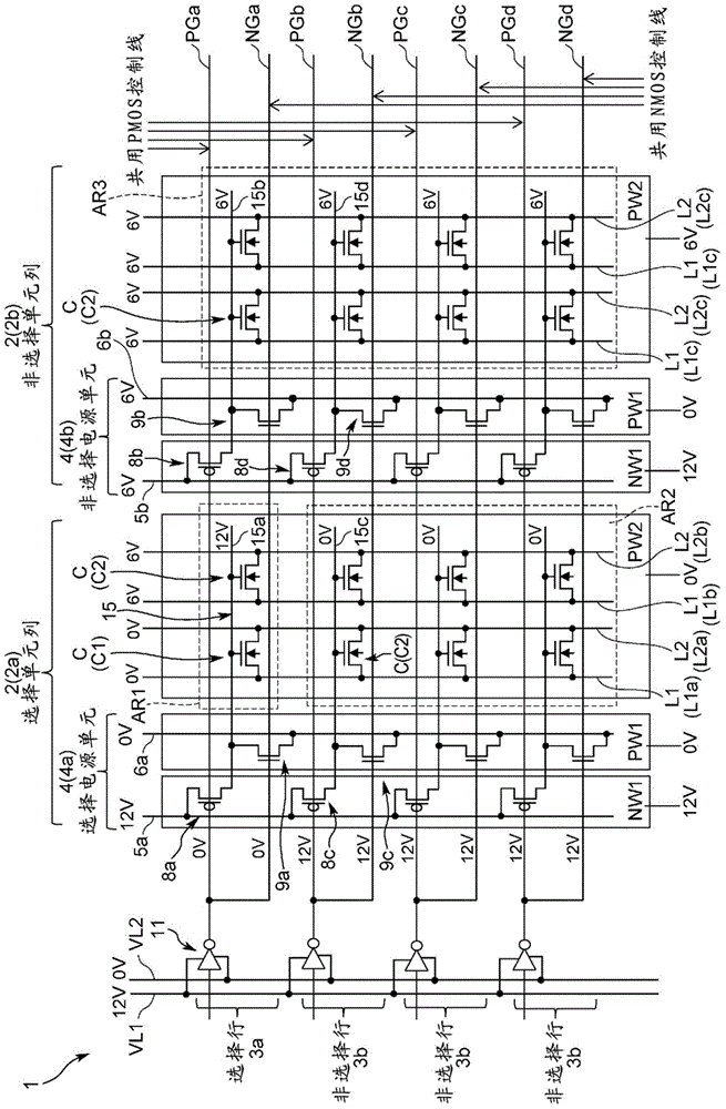 non-volatile semiconductor storage device