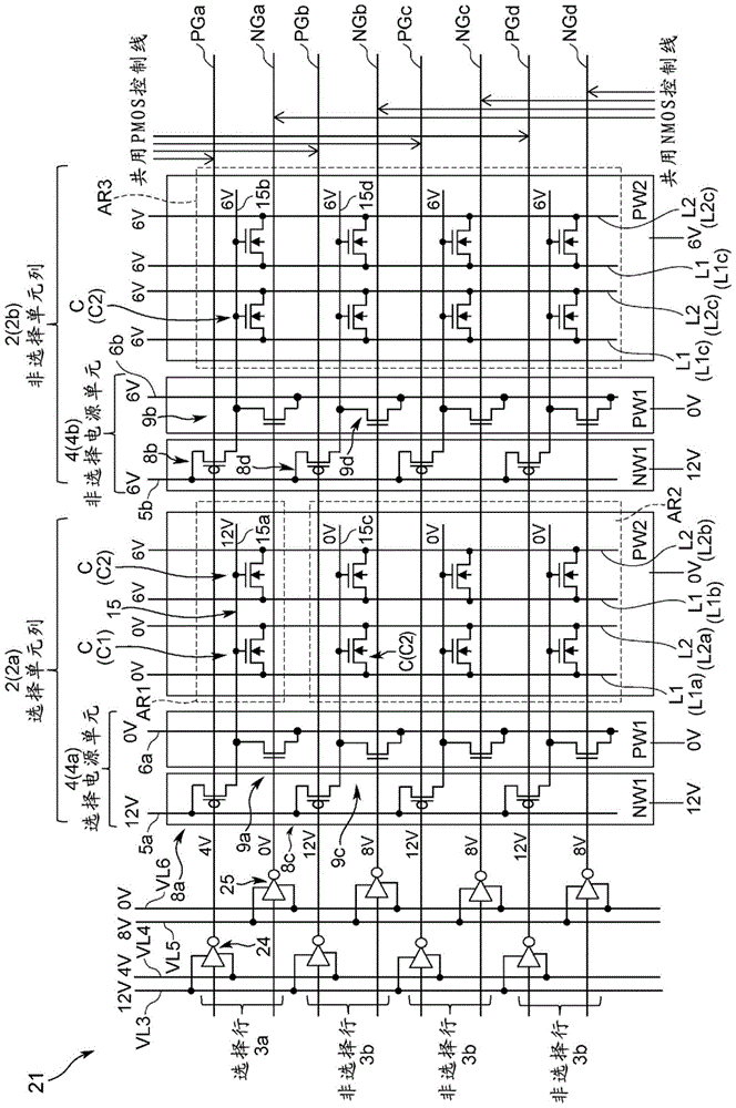 non-volatile semiconductor storage device