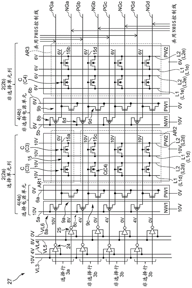 non-volatile semiconductor storage device