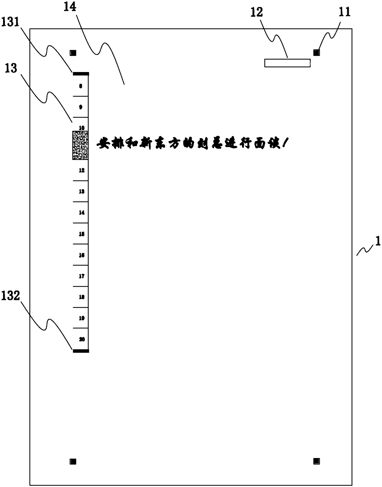 Paper calendar electronic generation method and device and electronic calendar generation method