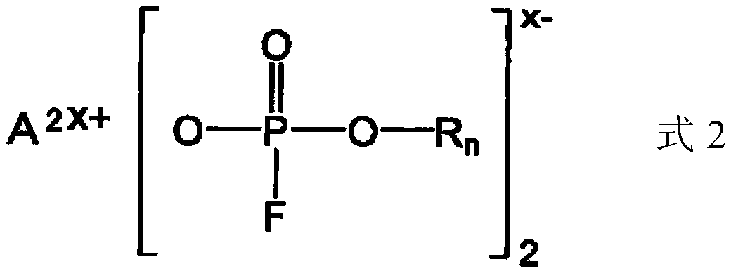 Nonaqueous electrolytic solution containing monofluorophosphate salt and nonaqueous electrolytic solution battery using same