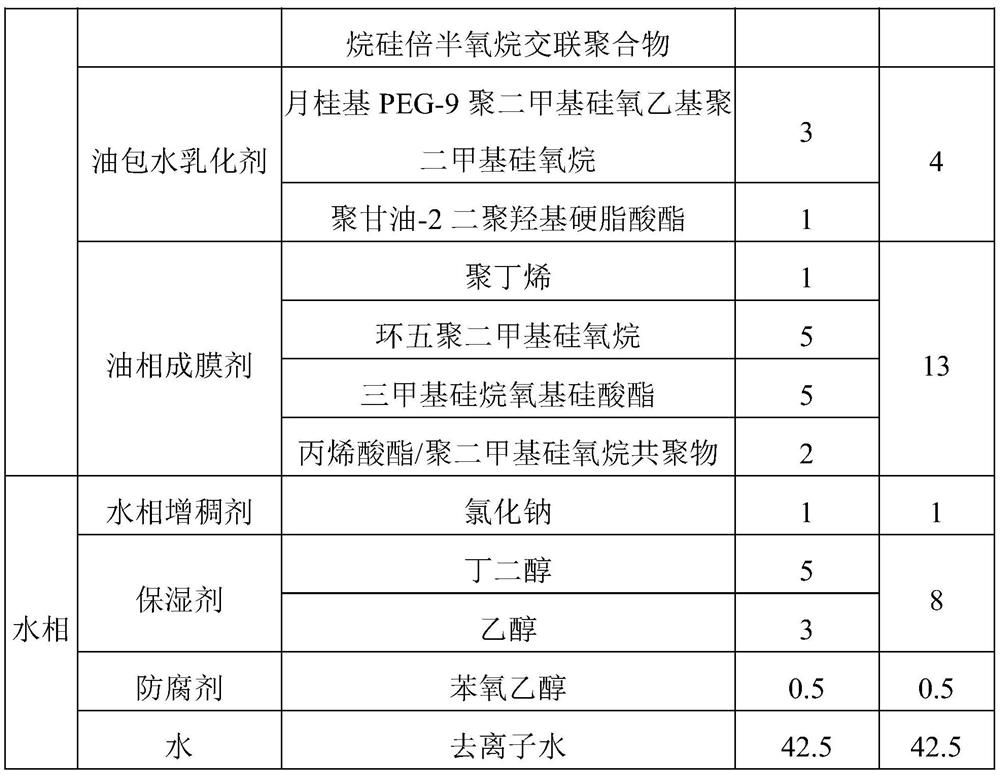 Black plant extract and application thereof