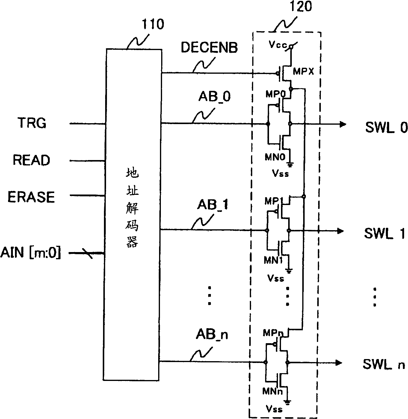 Semiconductor storage device