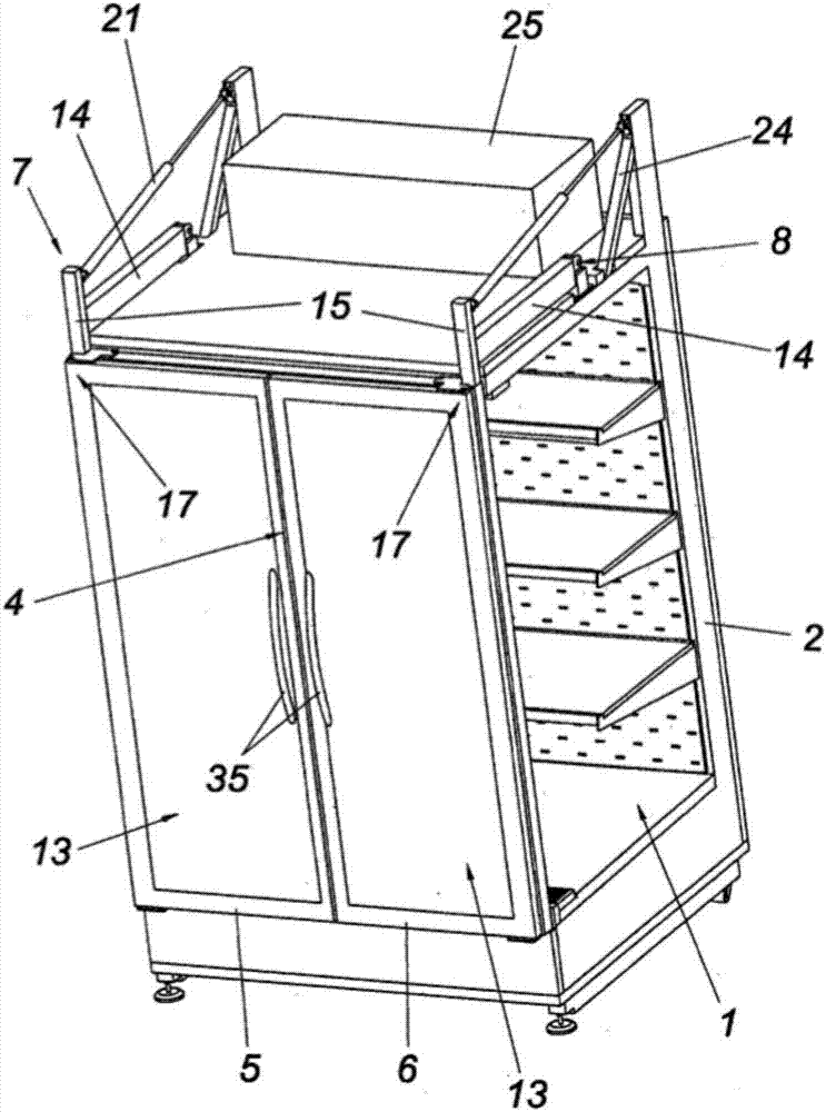 Cooling device