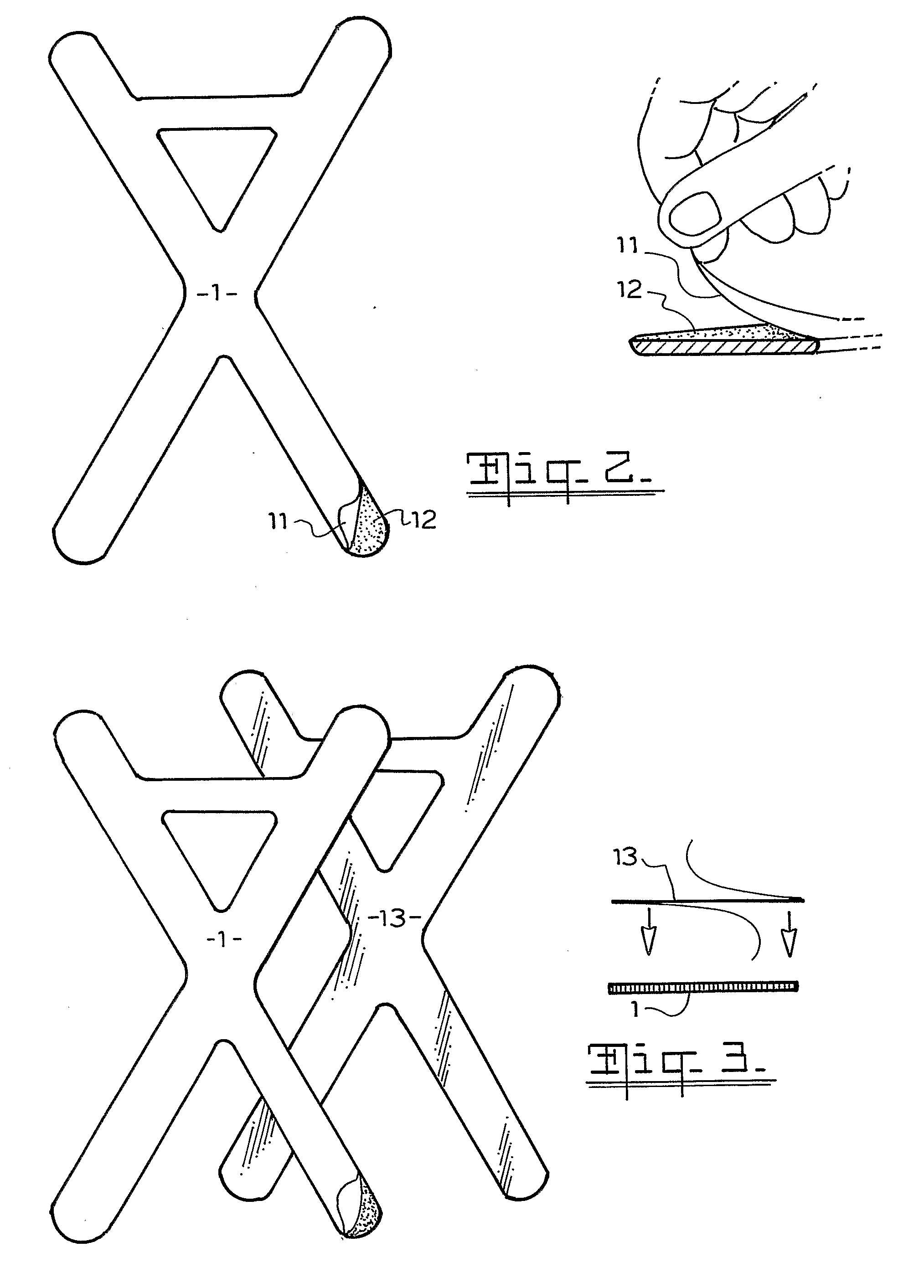 Adhesive Posture Supports