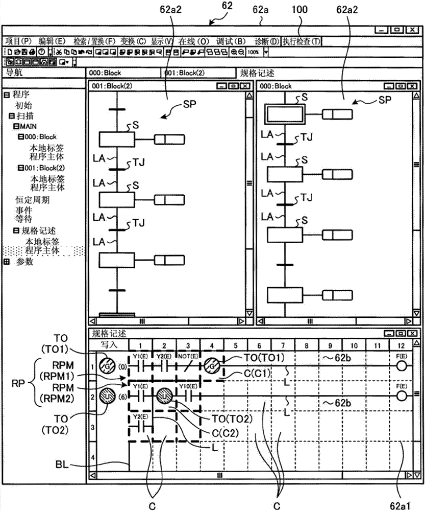 Engineering tool