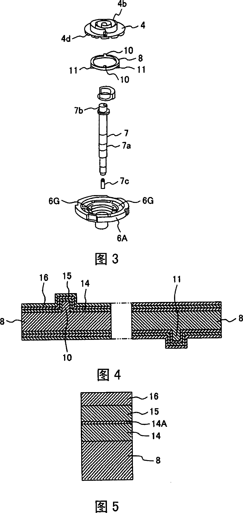 Sliding component and swirl motor compressor using the same