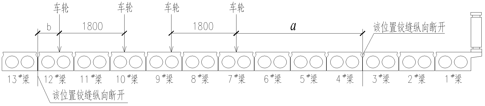 Method for evaluating damage degree of hinge joints of plate girder bridges