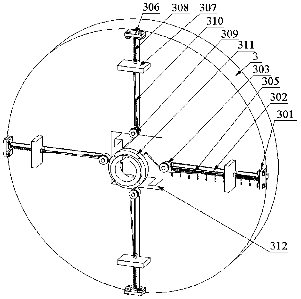 Mass center self-calibration inertial flywheel device