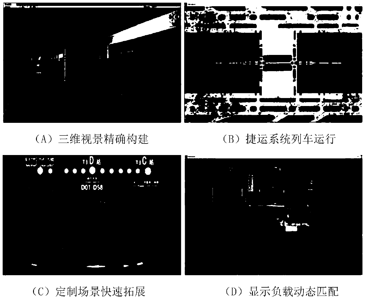 Airport passenger shortcut system simulation environment construction method based on virtual reality